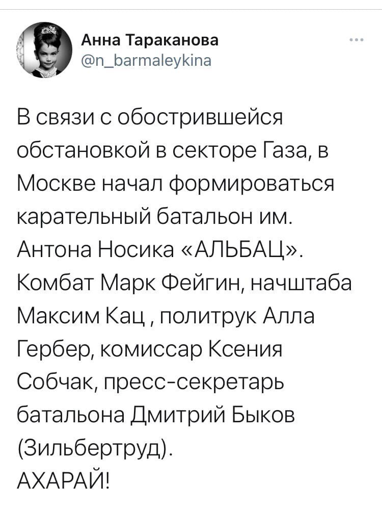 О политике и не только