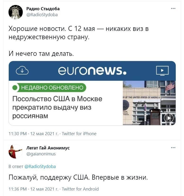 О политике и не только