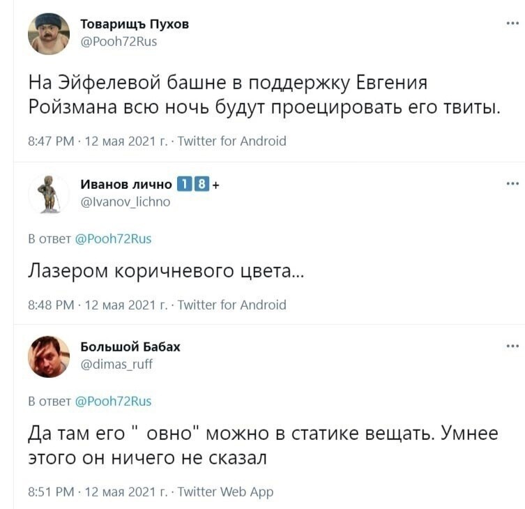 О политике и не только