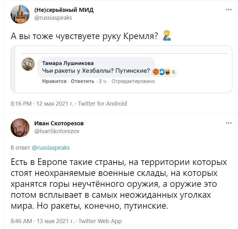 О политике и не только