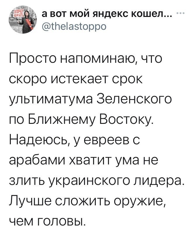 О политике и не только