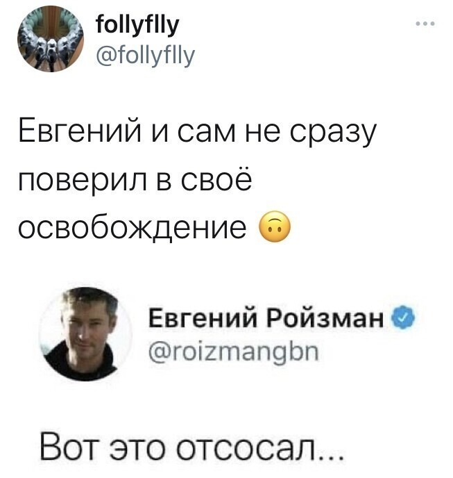 Суд сократил арест с девяти суток до одних ............