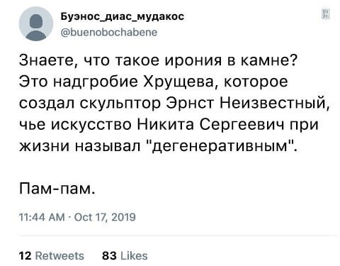 О политике и не только