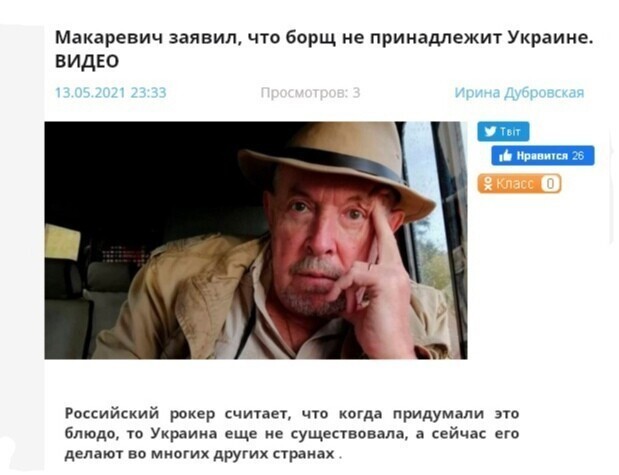 О политике и не только