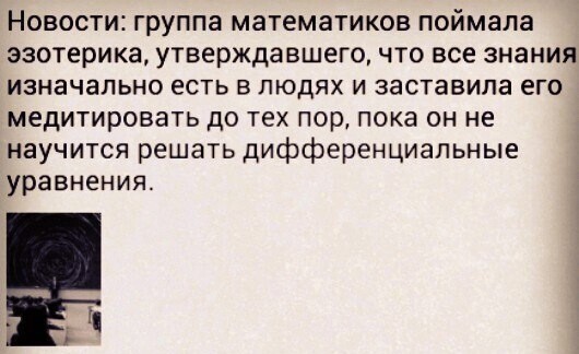 О политике и не только