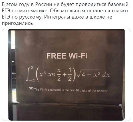 О политике и не только