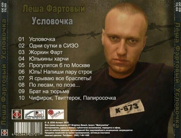 О политике и не только