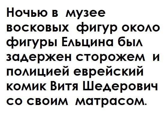 О политике и не только