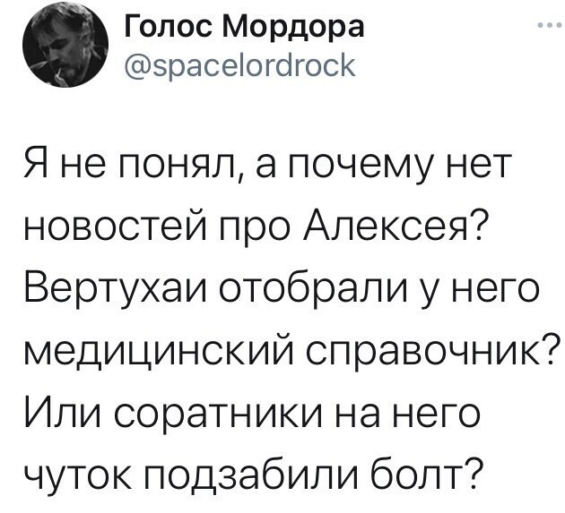 О политике и не только