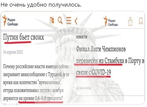 О политике и не только