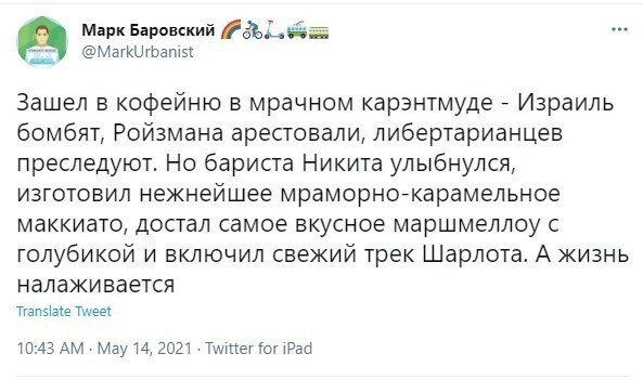 О политике и не только