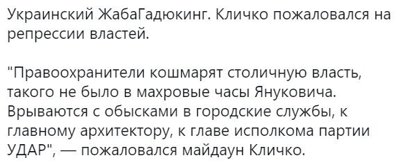 О политике и не только