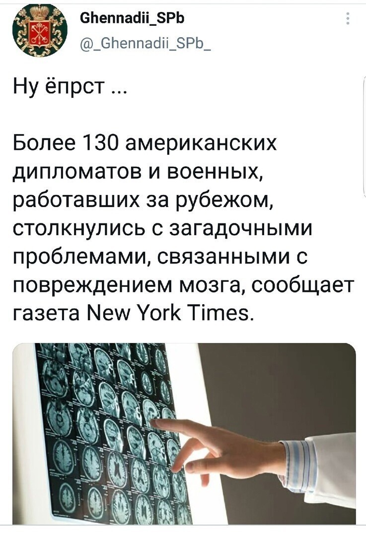 О политике и не только