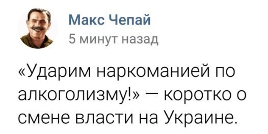 О политике и не только