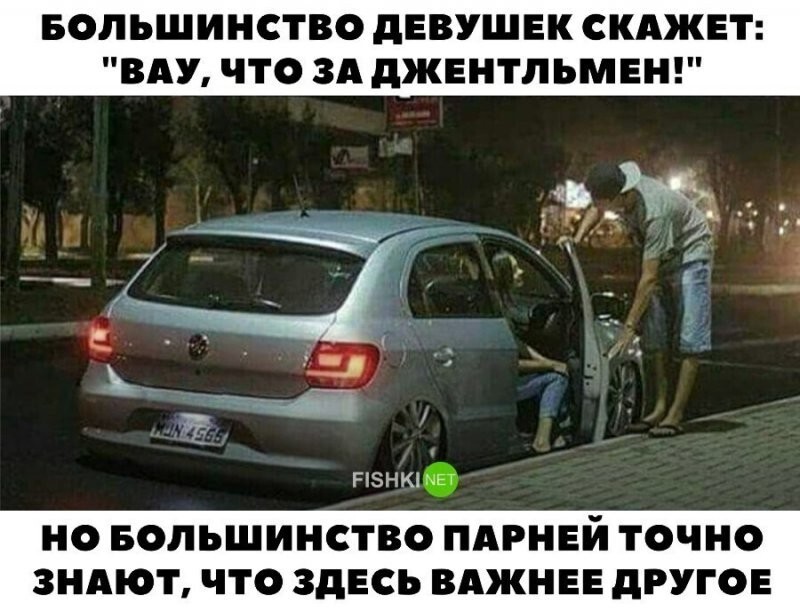 Смешные и познавательные картинки