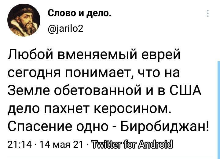 Очередной выпуск ПОЛИТСТЁБА и другого! 15.05.21