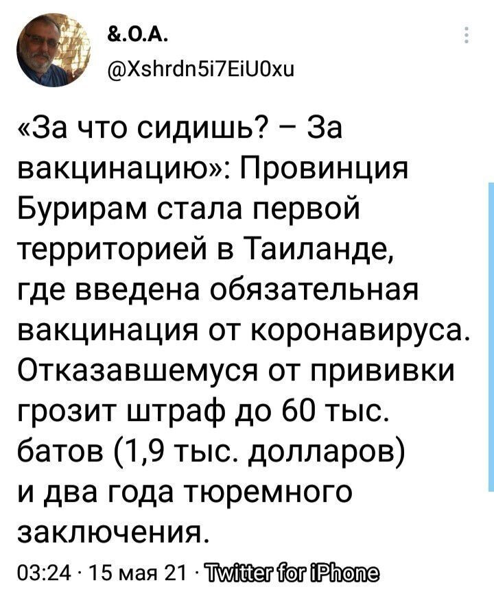 Очередной выпуск ПОЛИТСТЁБА и другого! 15.05.21