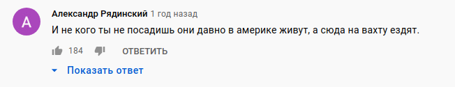 Реакция соцсетей на Александра Соколова — мэра, обменявшего патриотизм на доллары США