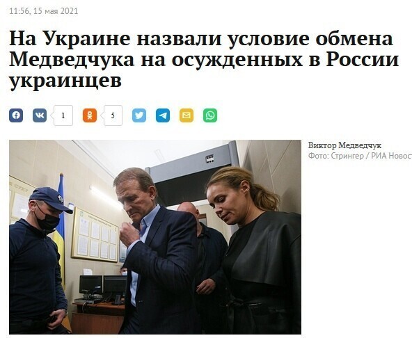 Чубатые недоумки в край ипанулись, собрались с маскалями меняться, украинца на украинцев.