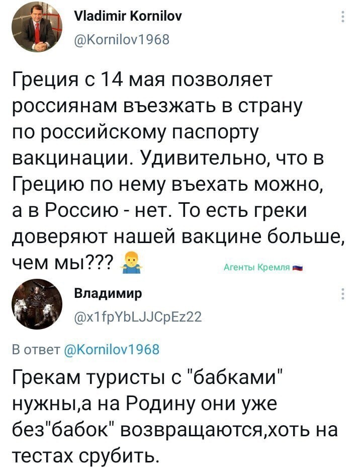 Политические комментарии и другой разный юмор с сарказмом и без