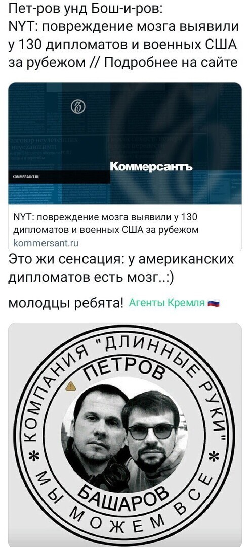 Политические комментарии и другой разный юмор с сарказмом и без