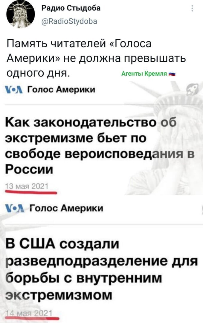 Политические комментарии и другой разный юмор с сарказмом и без