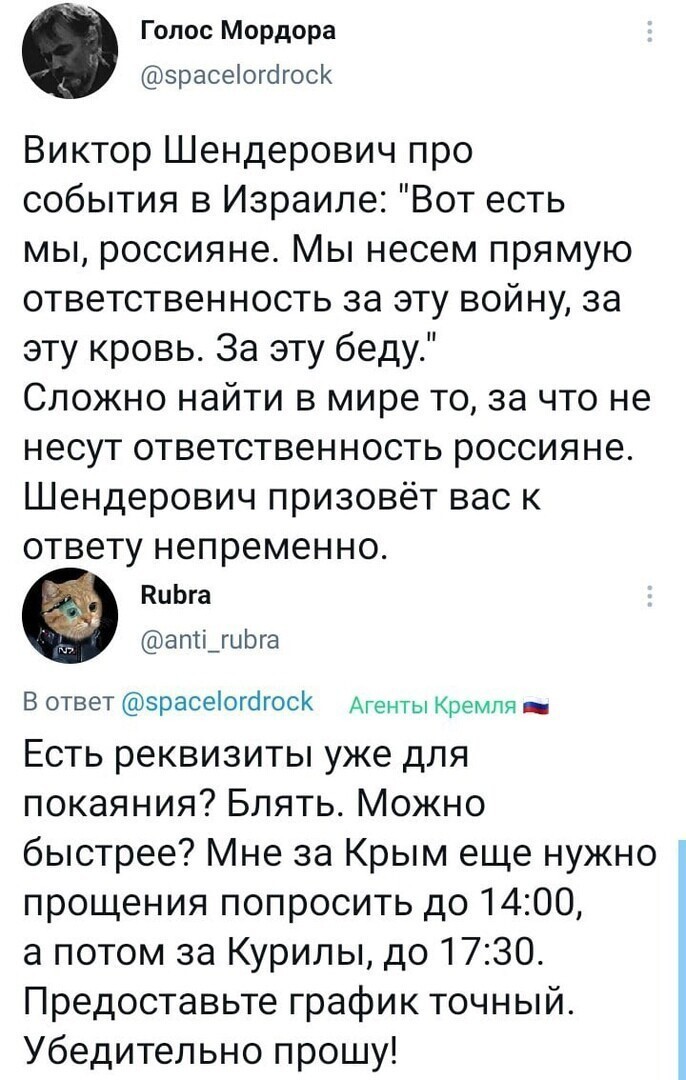 Политические комментарии и другой разный юмор с сарказмом и без