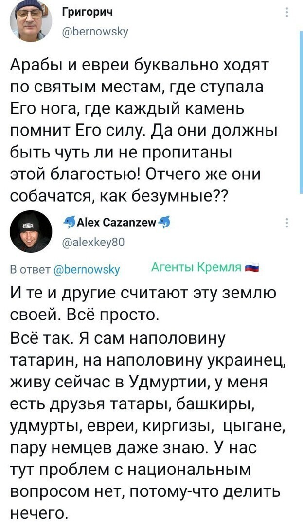 Политические комментарии и другой разный юмор с сарказмом и без