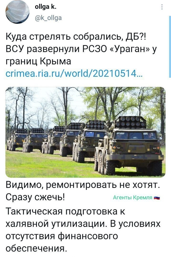 Политические комментарии и другой разный юмор с сарказмом и без