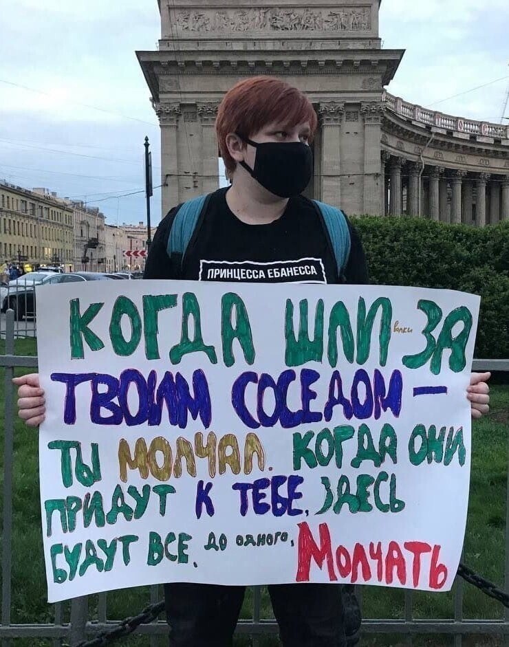 Футболка всё объясняет 