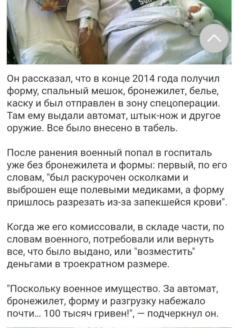 Киборга печалька...