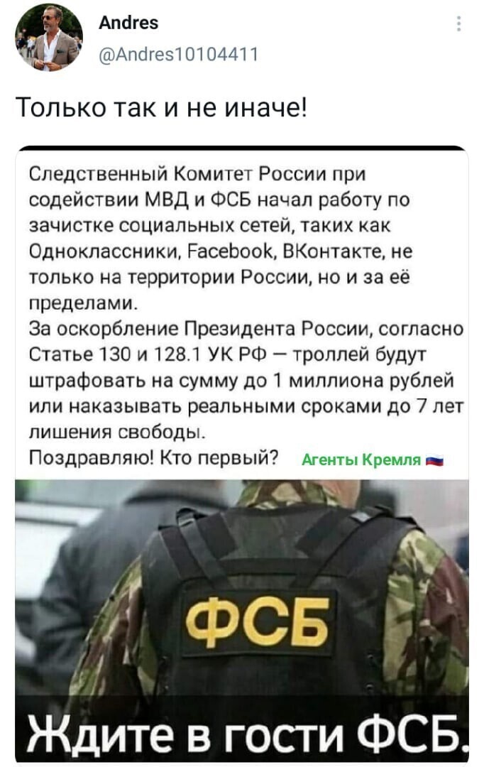 Политические комментарии и другой разный юмор с сарказмом и без
