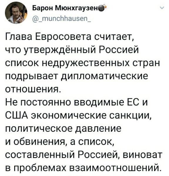 Политические комментарии и другой разный юмор с сарказмом и без