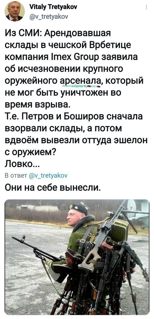 Политические комментарии и другой разный юмор с сарказмом и без