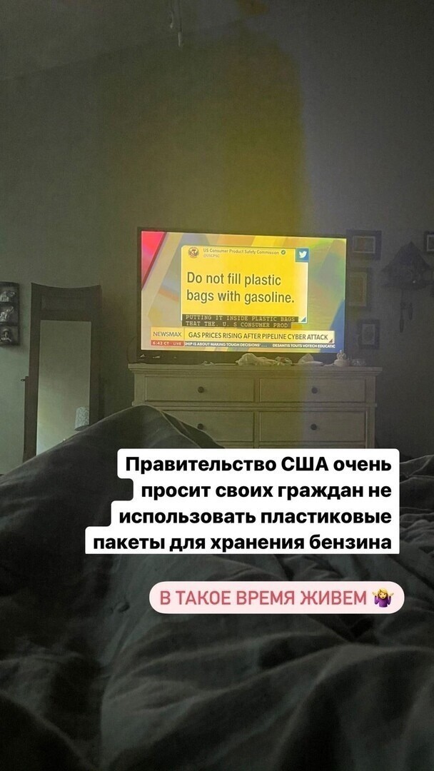 Политические комментарии и другой разный юмор с сарказмом и без