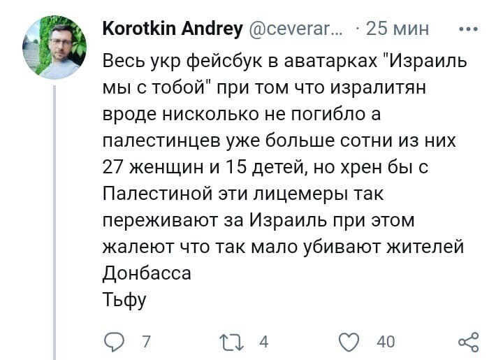 Политические комментарии и другой разный юмор с сарказмом и без