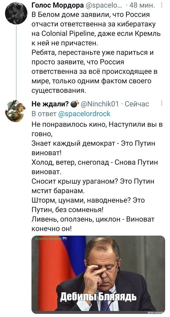Вообще пусть нам лучше списочек составят , что им еще надо сломать или взорвать и в какие сроки...