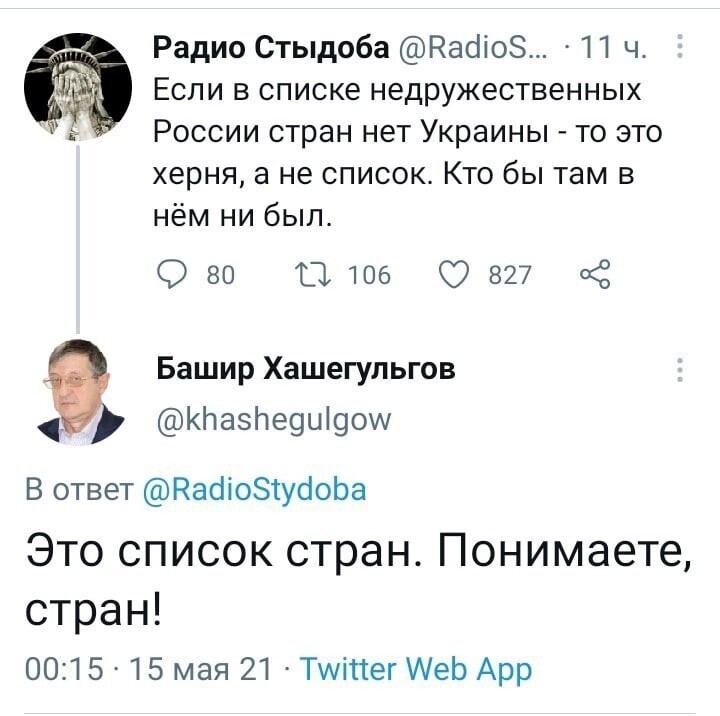 Политические комментарии и другой разный юмор с сарказмом и без