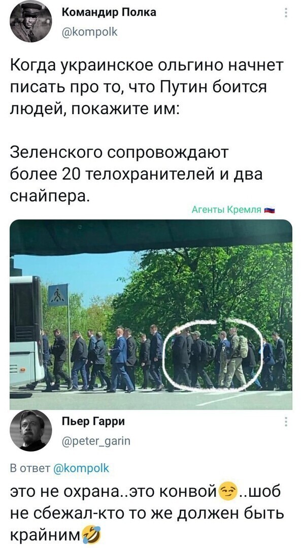 Политические комментарии и другой разный юмор с сарказмом и без