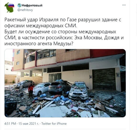 Политические скрины