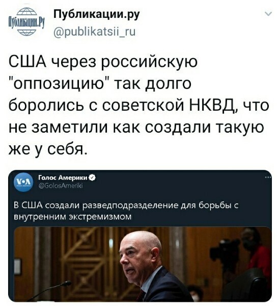 Политические скрины