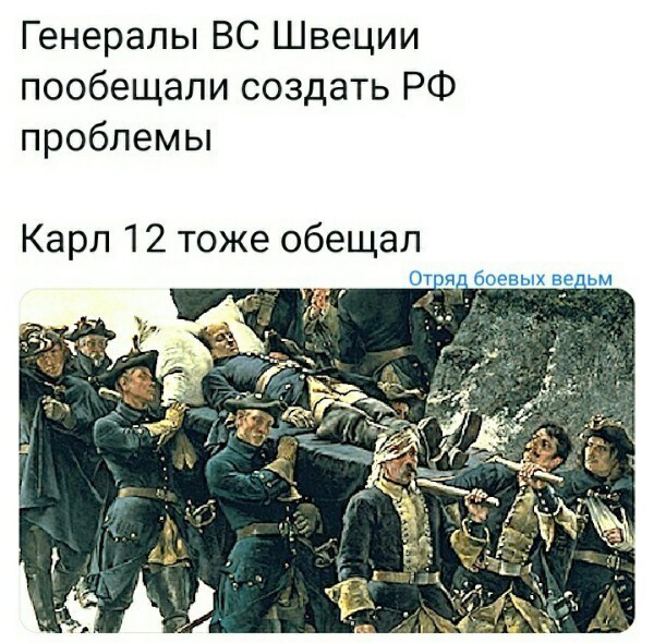 И заплакали