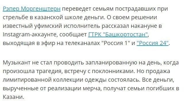 Новостной ПОЛИТСТЁБ и другое 16.05.21
