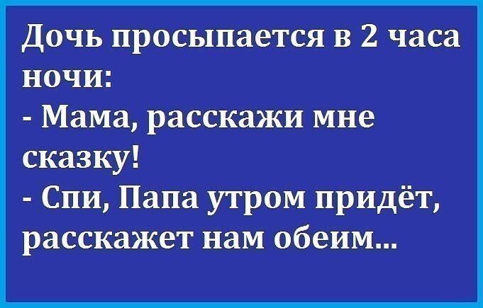 Ситуации жизни, иногда смешные, иногда забавные