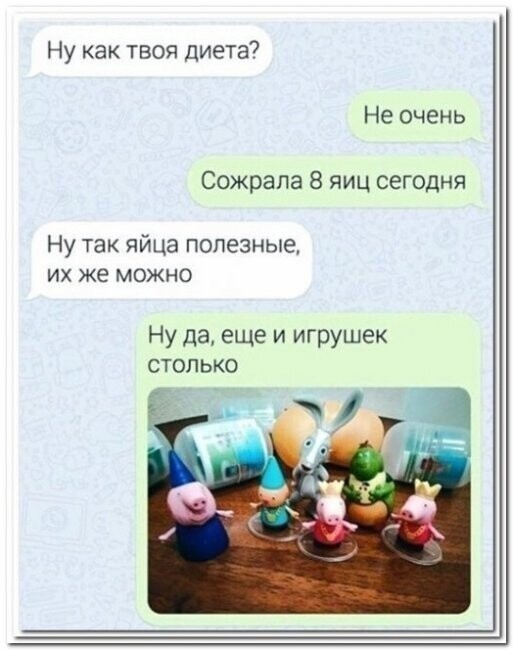 Смешные комментарии из соц.сетей