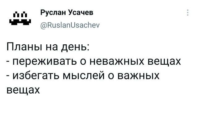 Скрины из соцсетей