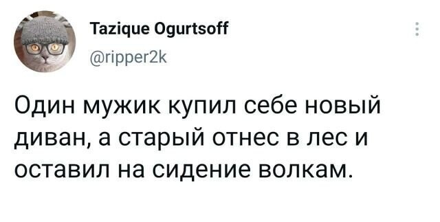 Скрины из соцсетей