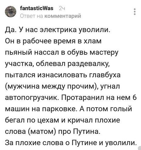 О политике с сатирой, и другое-не полит.замороченное