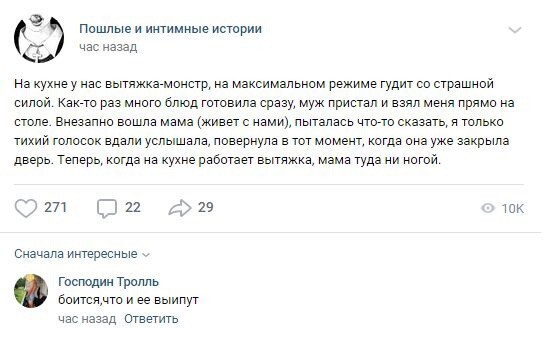 Комментарии в разных группах к постам