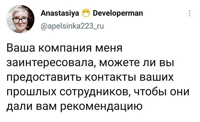 Смешные и познавательные картинки